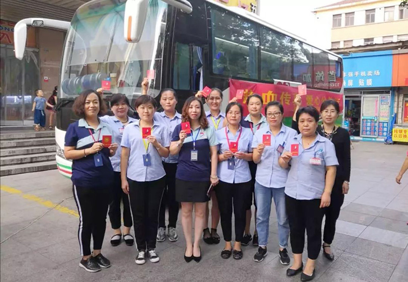 热血真情，，，，，，乐虎lehu唯一官网国货开展无偿献血公益运动