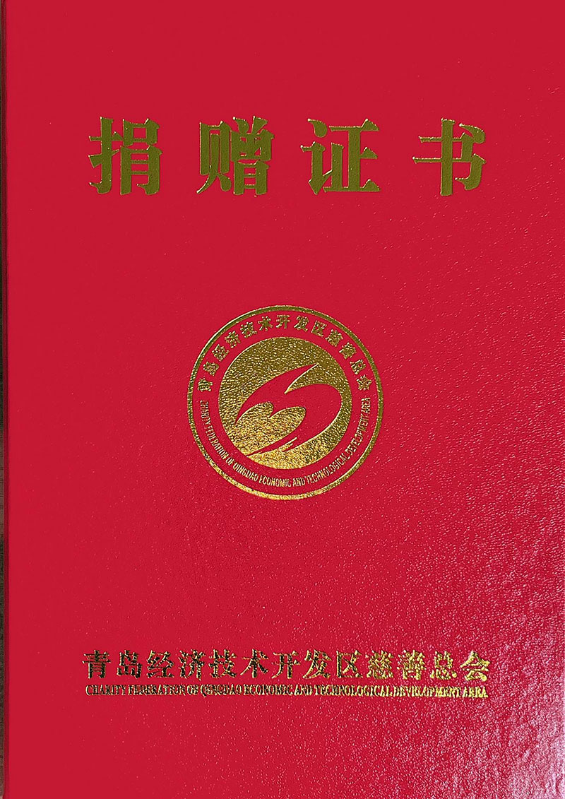 践行企业社会责任，，，，，，乐虎lehu唯一官网集团捐钱用于抗击疫情
