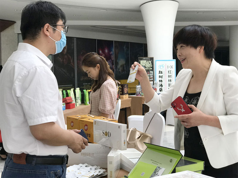 起劲加入青岛市扶贫协作运动