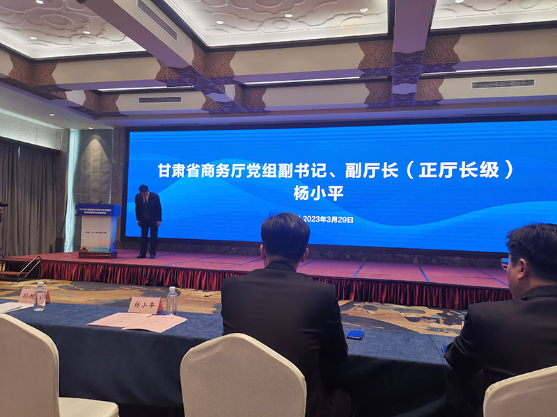 起劲加入青岛市扶贫协作运动