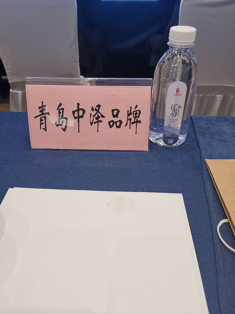 起劲加入青岛市扶贫协作运动