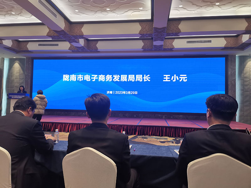 起劲加入青岛市扶贫协作运动