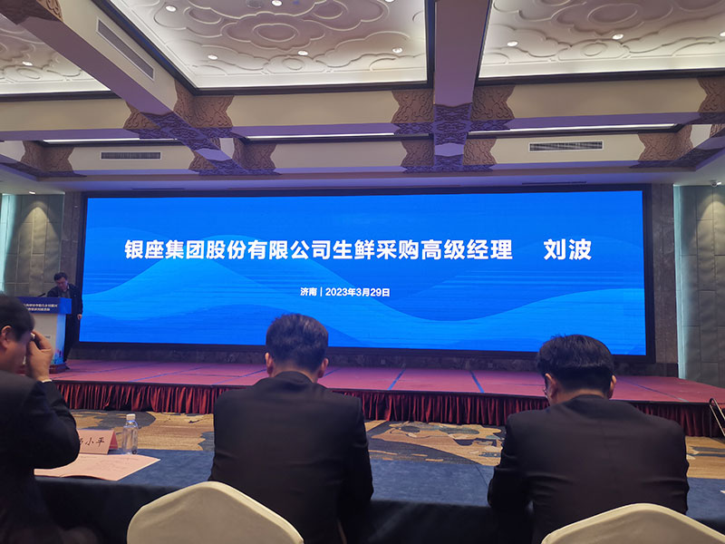 起劲加入青岛市扶贫协作运动