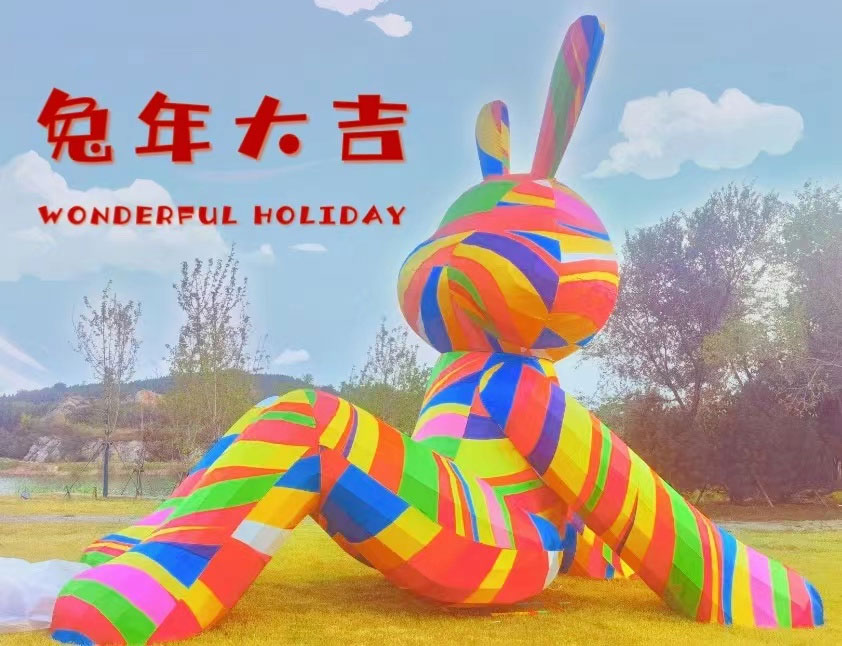 【黄岛赏玩预告】乐虎lehu唯一官网富春江广场首届民俗文化节3月10日盛大开幕！百万消耗券免费送！