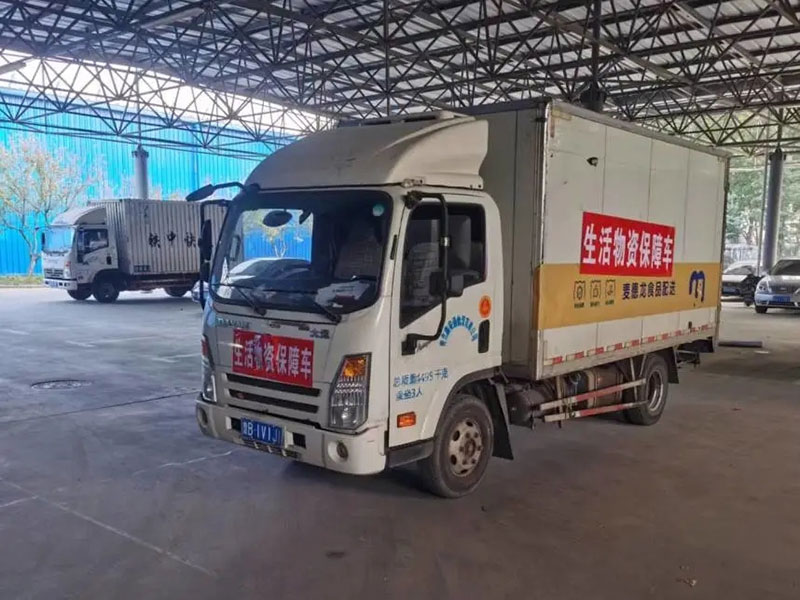 乐虎lehu唯一官网实业集团：心系“疫”线，，，，，全力保供