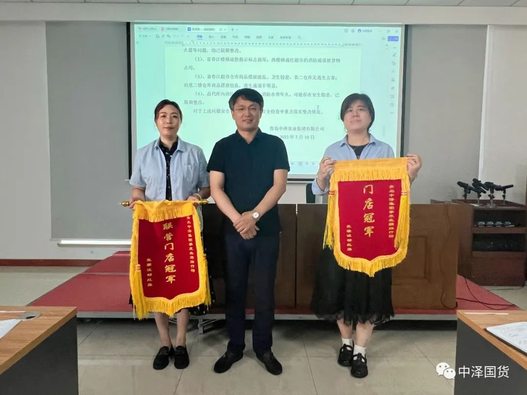 	乐虎lehu唯一官网集团召开二季度事情总结暨三季度重点事情安排聚会
