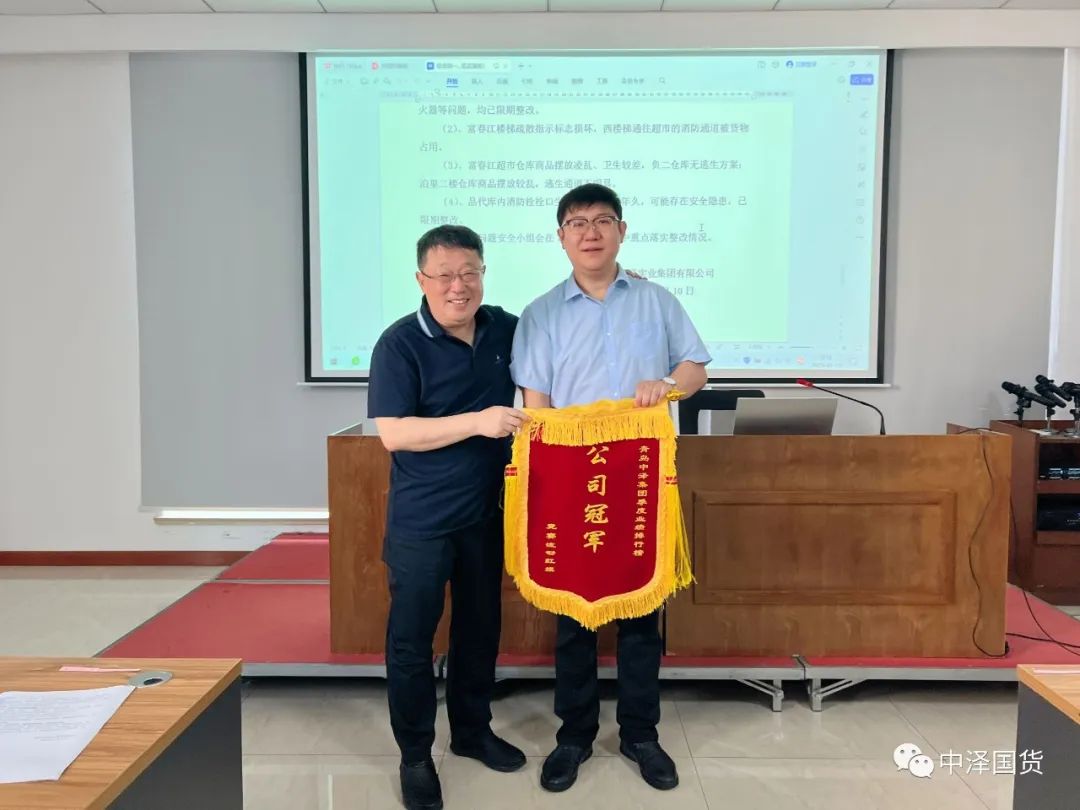 	乐虎lehu唯一官网集团召开二季度事情总结暨三季度重点事情安排聚会