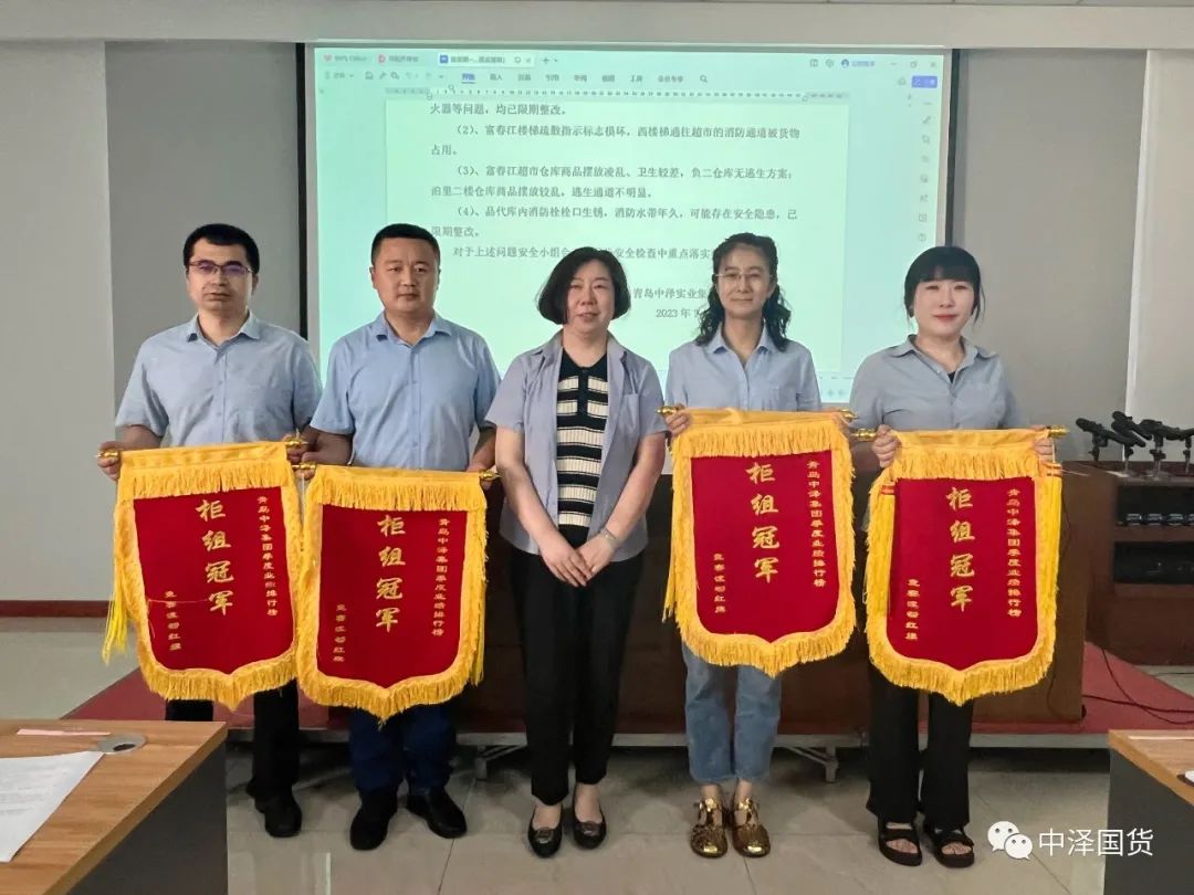 	乐虎lehu唯一官网集团召开二季度事情总结暨三季度重点事情安排聚会