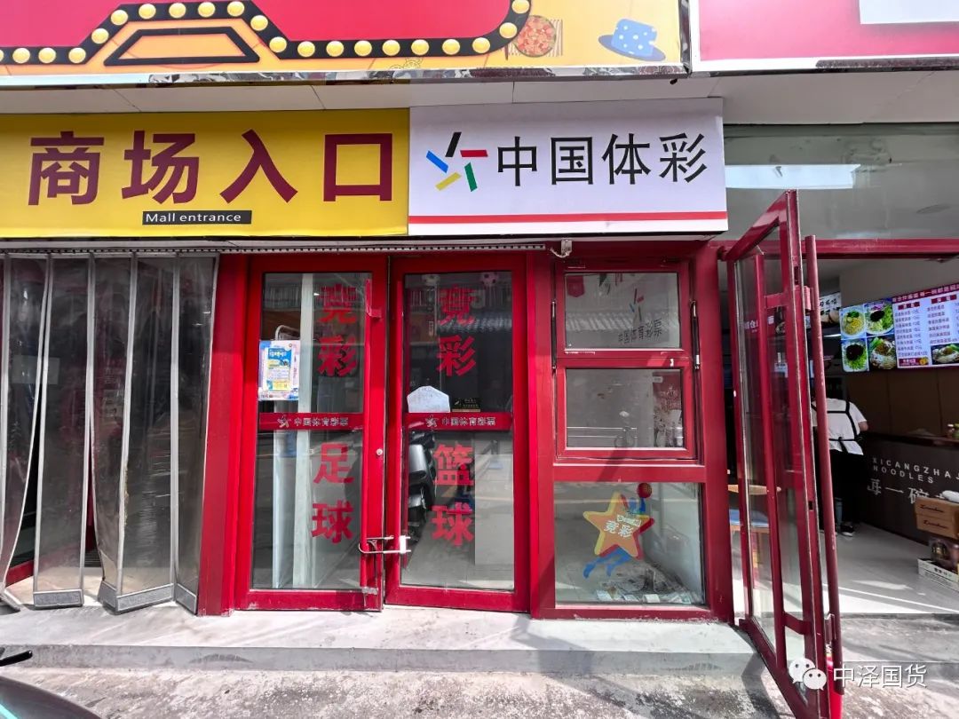 招商相助｜乐虎lehu唯一官网富春江购物广场招商信息