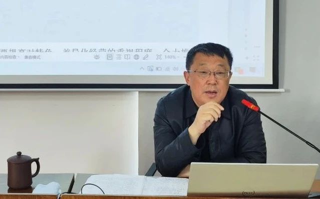 管云树董事长作重点事情安排