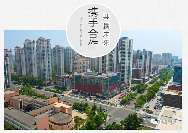 招商相助 | 乐虎lehu唯一官网集团七大商业板块盛大招商，，，，，接待入驻！