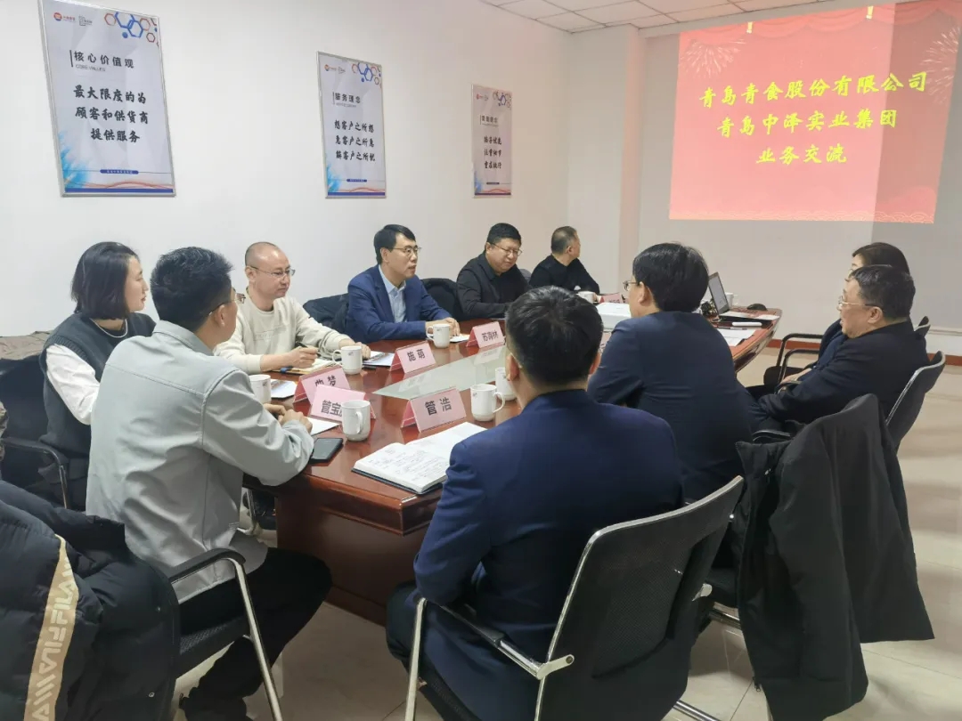 青岛青食与青岛乐虎lehu唯一官网集团开展营业交流，，，，，共探2025生长新篇！